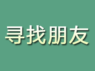 玛曲寻找朋友